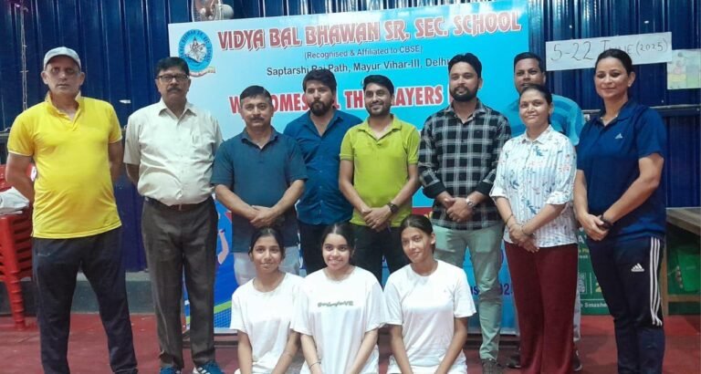 Zonal Tournament