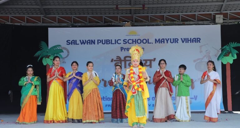 Embracing Diversity, Strengthening Unity ‘वैविध्य – 2026’